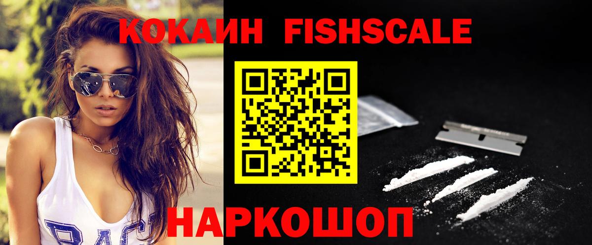 COCAIN 98% Коломна