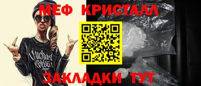 spice Анжеро-Судженск