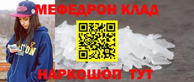 кристаллы Анапа