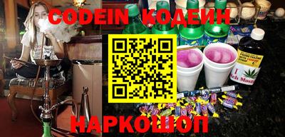 MESCALINE Ангарск