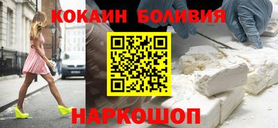 MESCALINE Ангарск