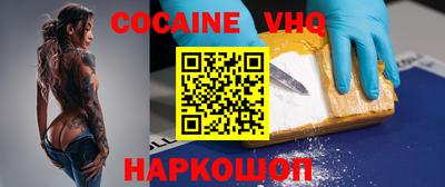 MESCALINE Ангарск
