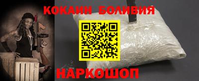 кристаллы Анапа
