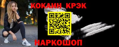 MESCALINE Ангарск