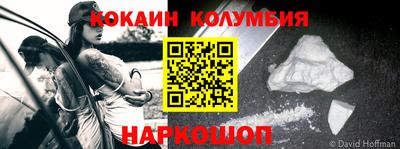spice Анжеро-Судженск