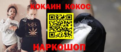 кристаллы Анапа