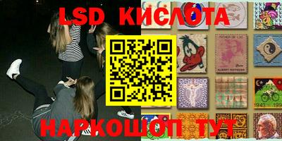 MESCALINE Ангарск