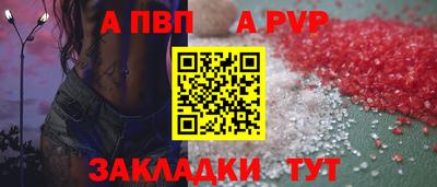 spice Анжеро-Судженск
