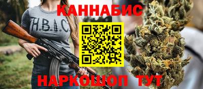 MESCALINE Ангарск