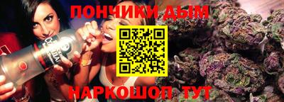 spice Анжеро-Судженск