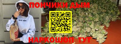 кристаллы Анапа