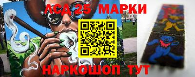 spice Анжеро-Судженск