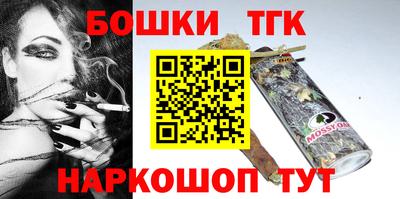 MESCALINE Ангарск