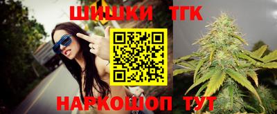 кристаллы Анапа