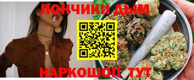spice Анжеро-Судженск