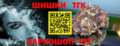 MESCALINE Ангарск