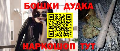 кристаллы Анапа