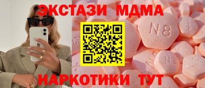 spice Анжеро-Судженск