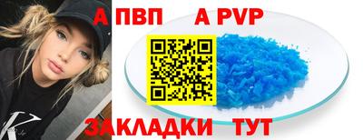 MESCALINE Ангарск