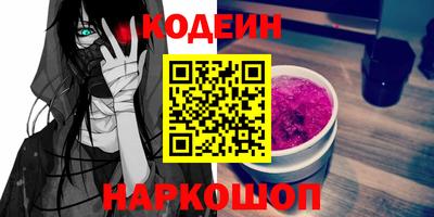 кристаллы Анапа