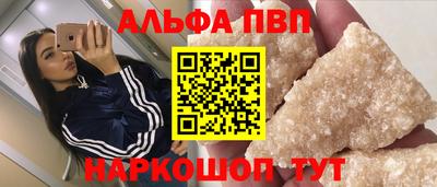 spice Анжеро-Судженск