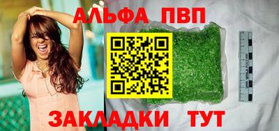 кристаллы Анапа