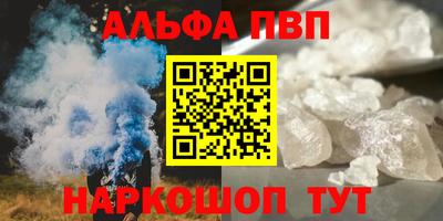 кристаллы Анапа