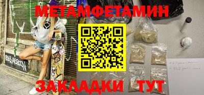 MESCALINE Ангарск