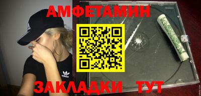 MESCALINE Ангарск
