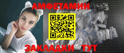 MESCALINE Ангарск