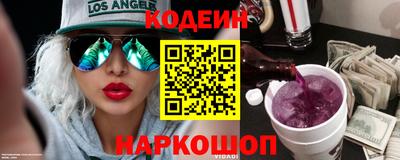 spice Анжеро-Судженск