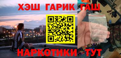 spice Анжеро-Судженск