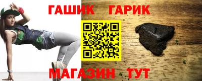 кристаллы Анапа