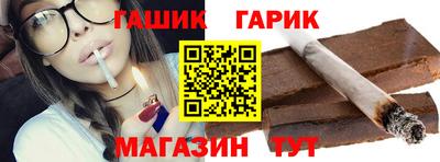 spice Анжеро-Судженск