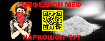 кристаллы Анапа