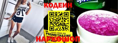 MESCALINE Ангарск