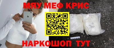кристаллы Анапа