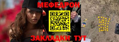 spice Анжеро-Судженск