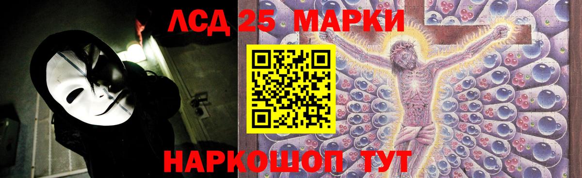 Коломна  ЛСД экстази кислота  Вход с VPN 