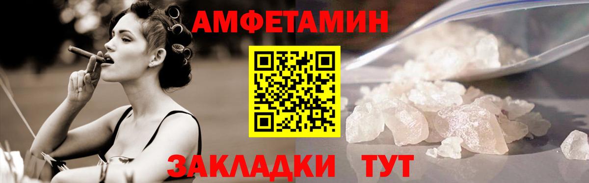 Первитин винт  Вход с VPN  Коломна 