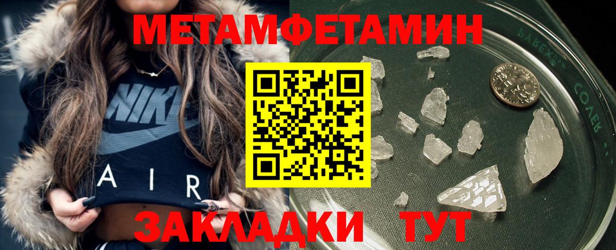 Метамфетамин Декстрометамфетамин 99.9% Коломна