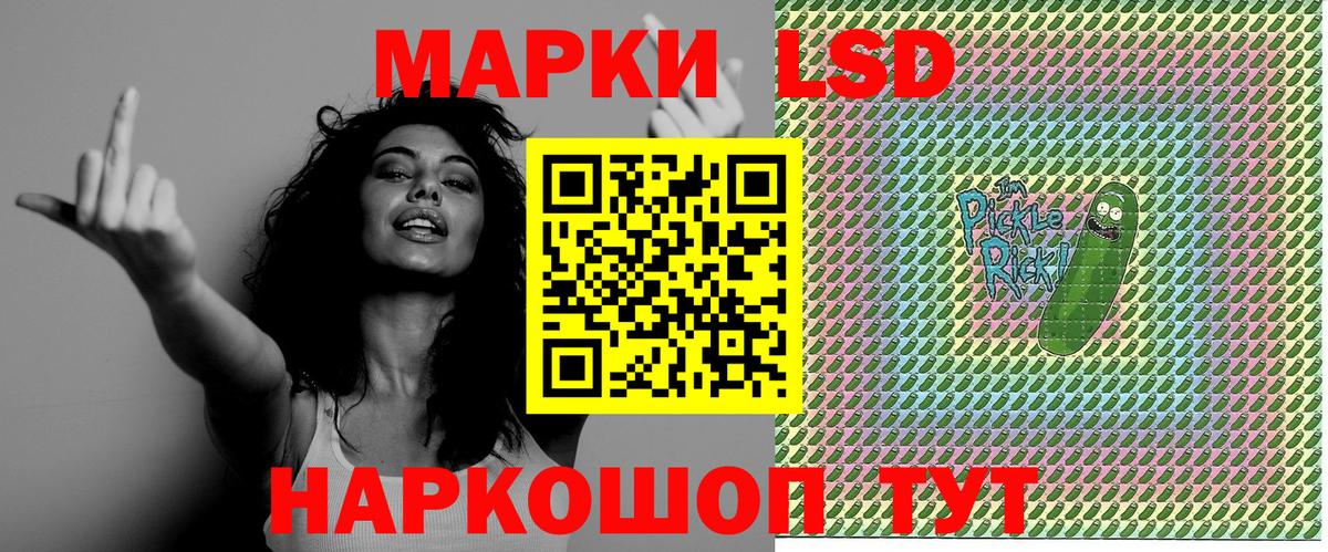Коломна  Наркотические марки 1,5мг  Вход с VPN 