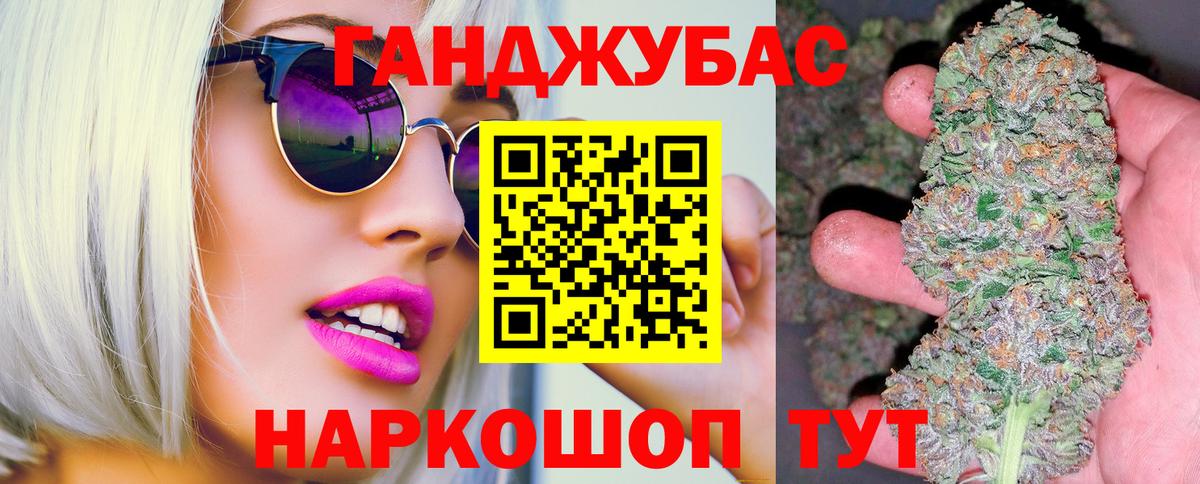 МАРИХУАНА White Widow  Канабис AK-47  Вход с VPN  Коломна  Шишки марихуана марихуана 