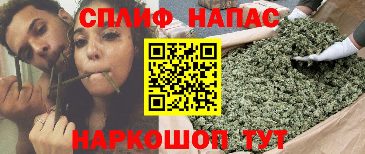 Конопля White Widow Коломна